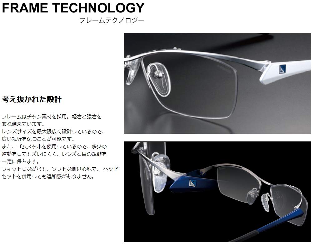 Amazon.co.jp: [ニデック] ＜国内正規代理店品 G-SQUAREアイウェア